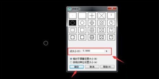 AutoCAD 2007怎么设置点样式_AutoCAD 2007设置点样式的方法